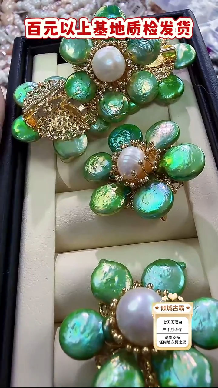 未镶嵌胸针淡水珍珠661多样性发货 发其一