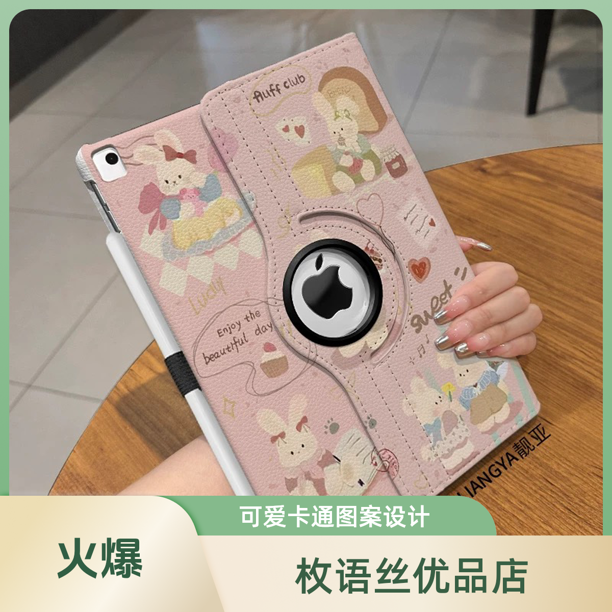 准新品   未使用 ipad 9.7寸 平板保护套  皮质保护壳