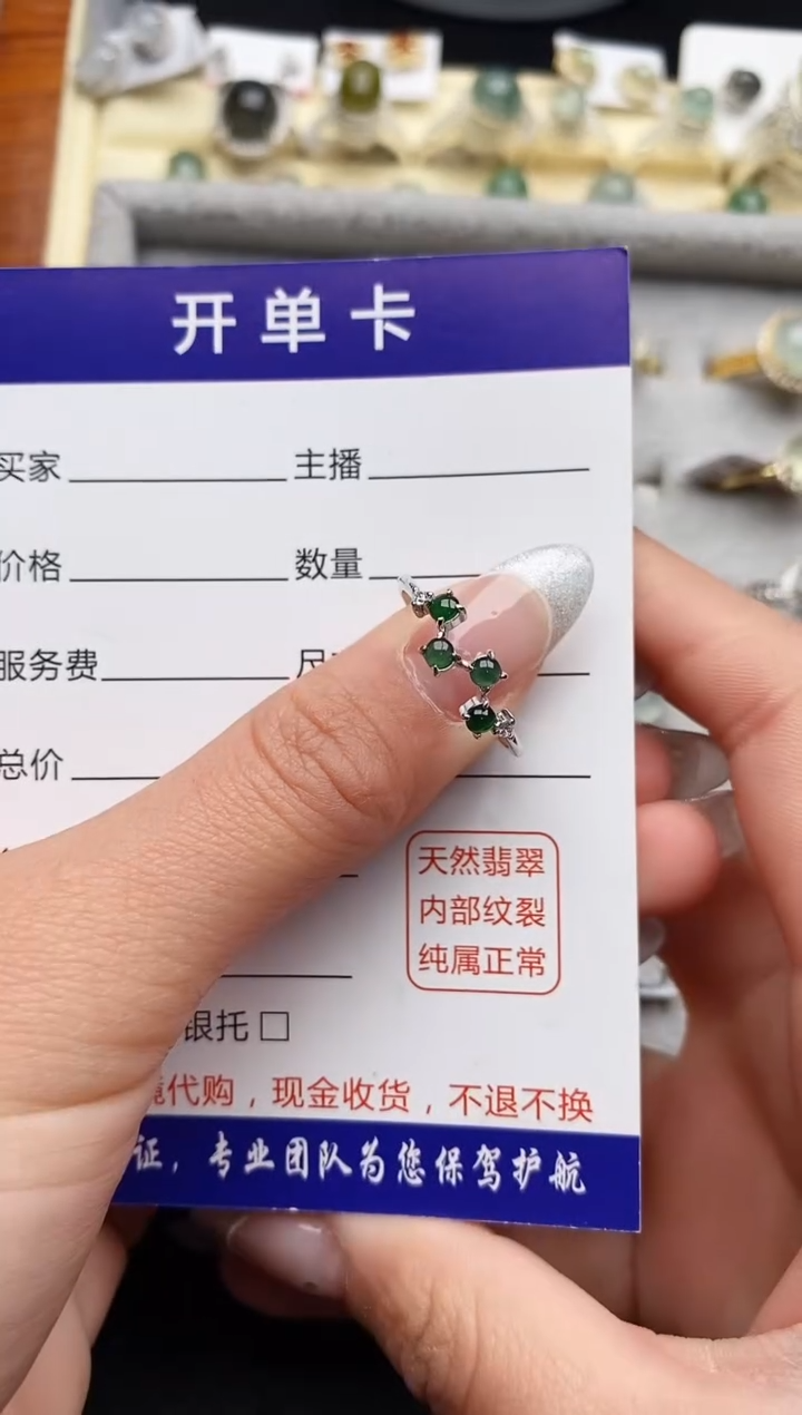 【闪购商品】翡翠戒指银S925镶嵌3333333+4