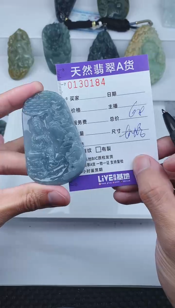 【闪购商品】翡翠颈饰未镶嵌       184