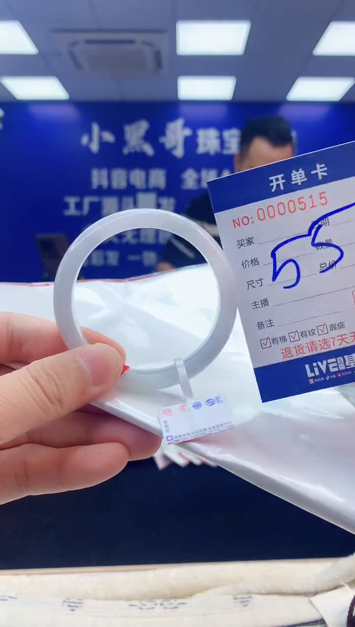 【闪购商品】翡翠手镯未镶嵌2翡翠天然A货手镯