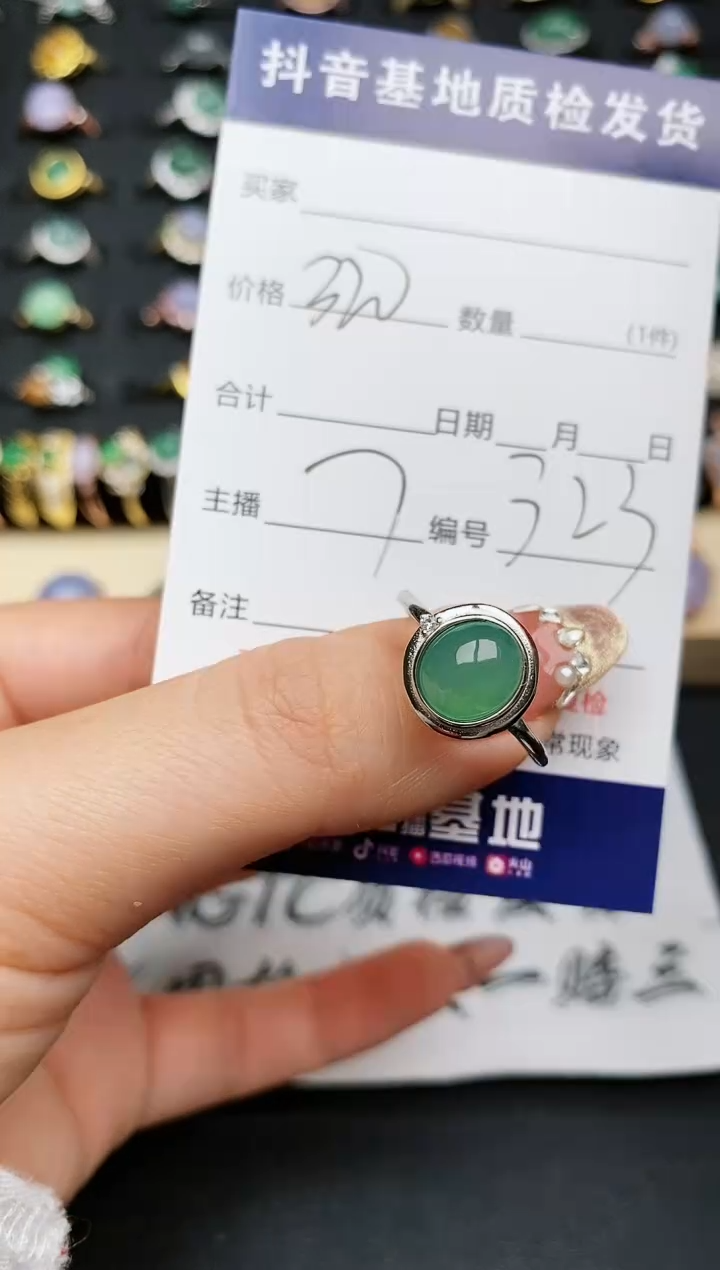 【闪购商品】翡翠戒指银S925镶嵌..........