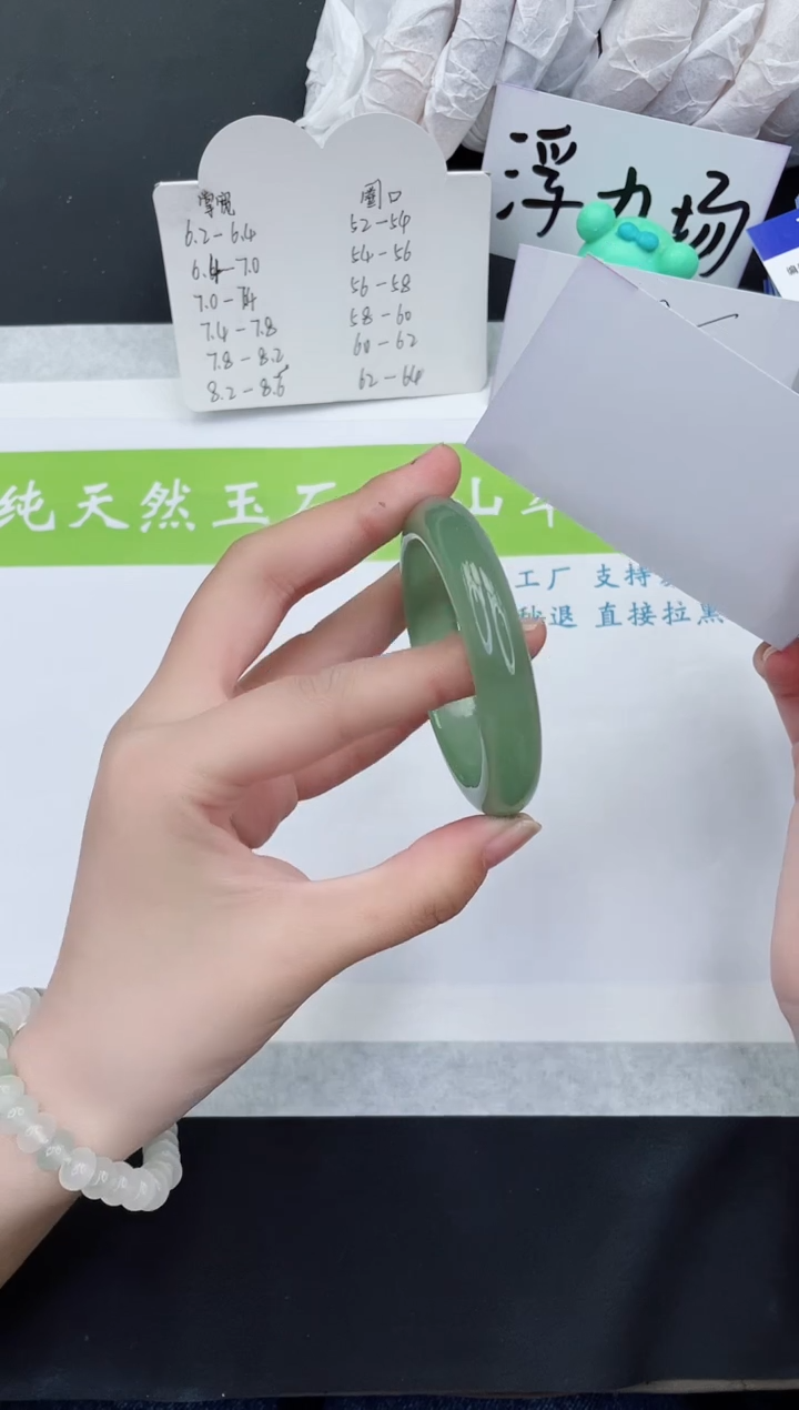 【闪购商品】石英质玉手镯未镶嵌D126-53+