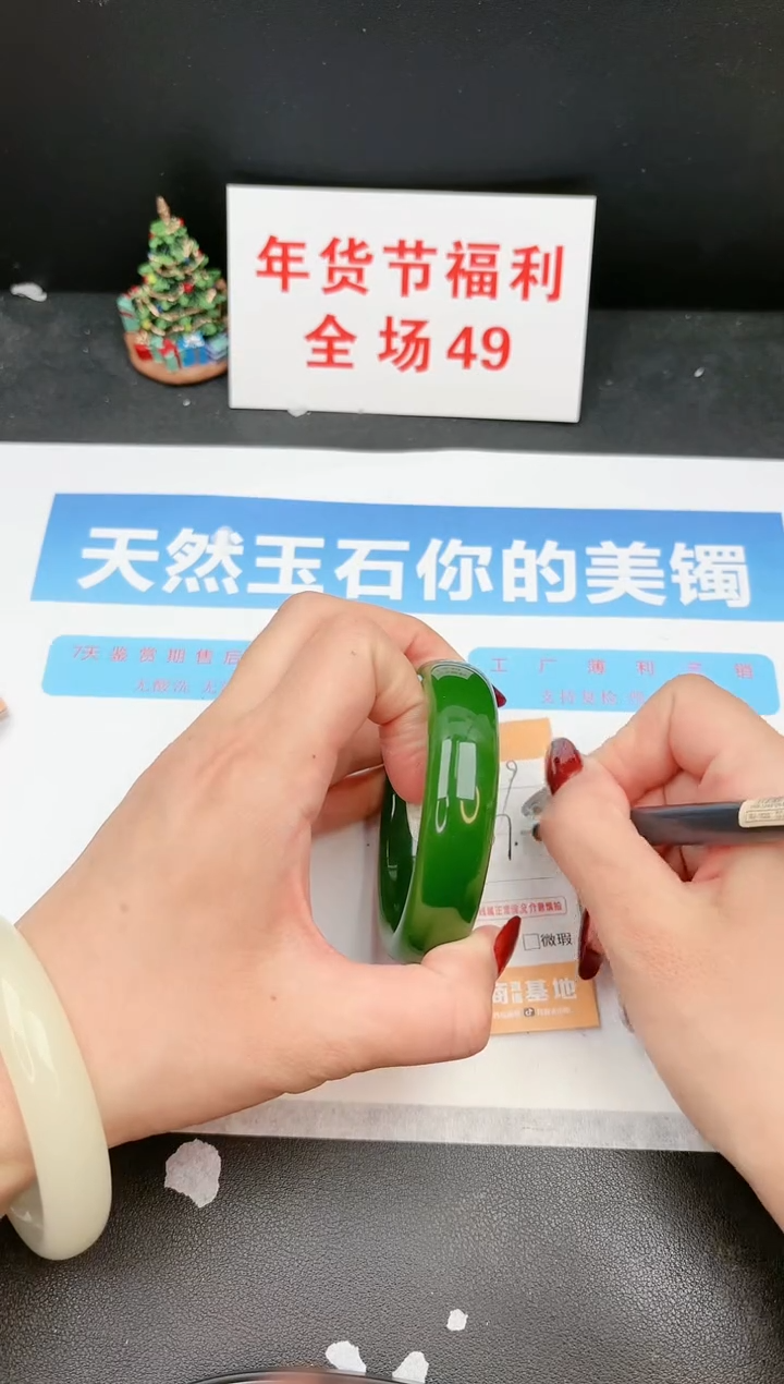 【闪购商品】石英质玉手镯未镶嵌299c