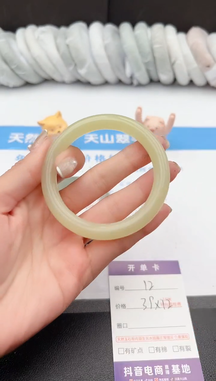 【闪购商品】石英质玉手镯未镶嵌j12--56