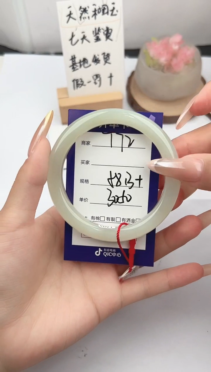 和田玉手镯未镶嵌微色差T72