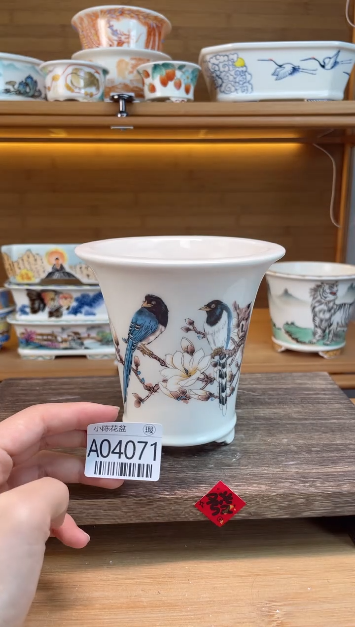 【闪购商品】红陶瑕【A04071】