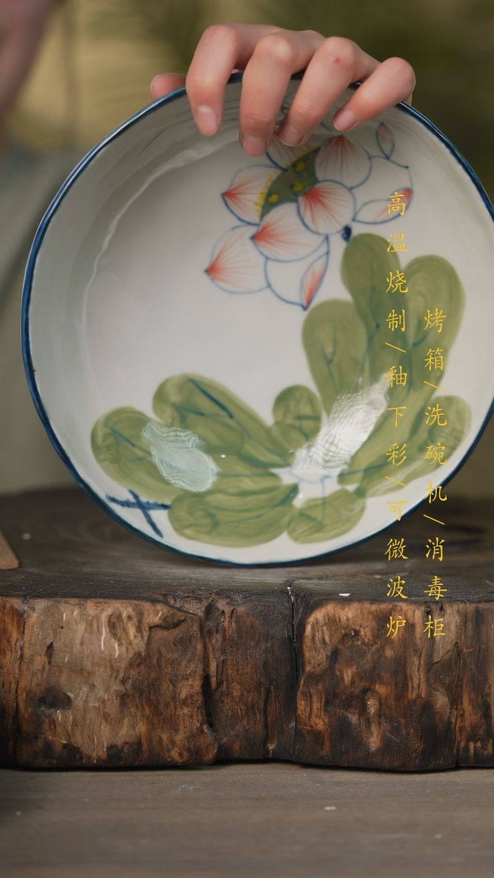 【闪购商品】瓷片景德镇高温釉下彩可微波烤箱洗碗机