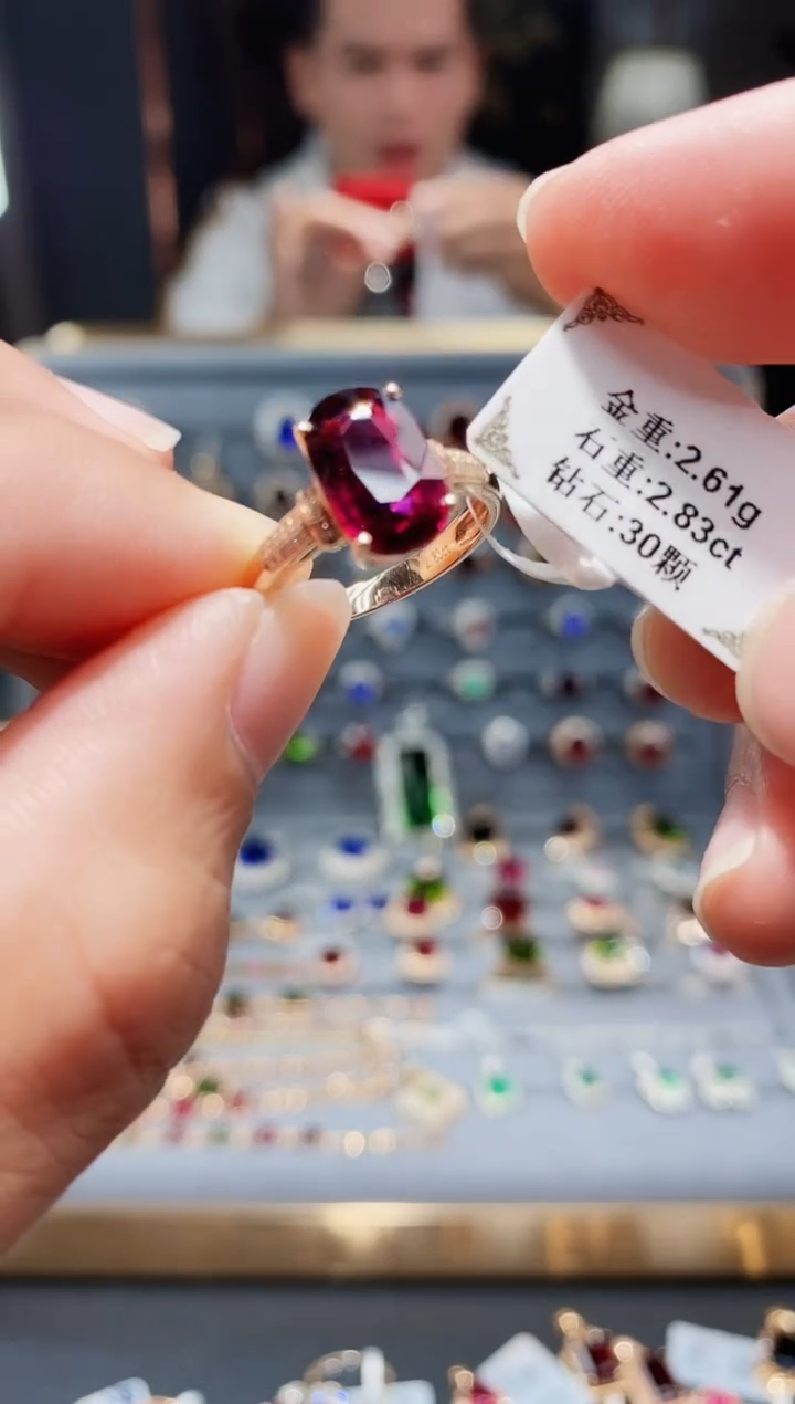 【闪购商品】碧玺戒指18K金镶嵌2.83..