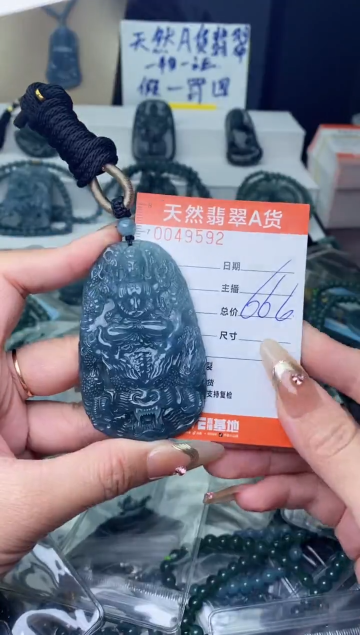 【闪购商品】翡翠颈饰未镶嵌···········