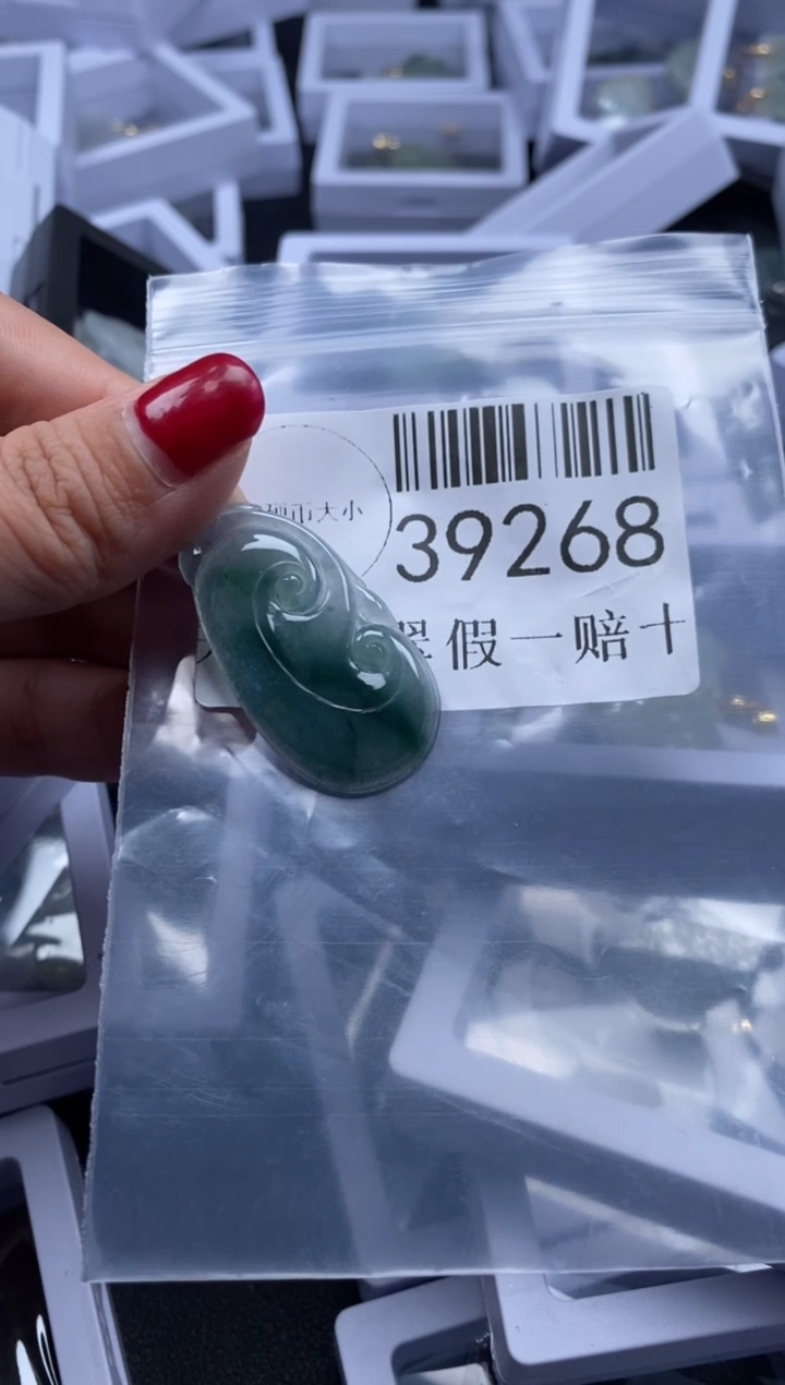 【闪购商品】翡翠吊坠(不含链)未镶嵌39268