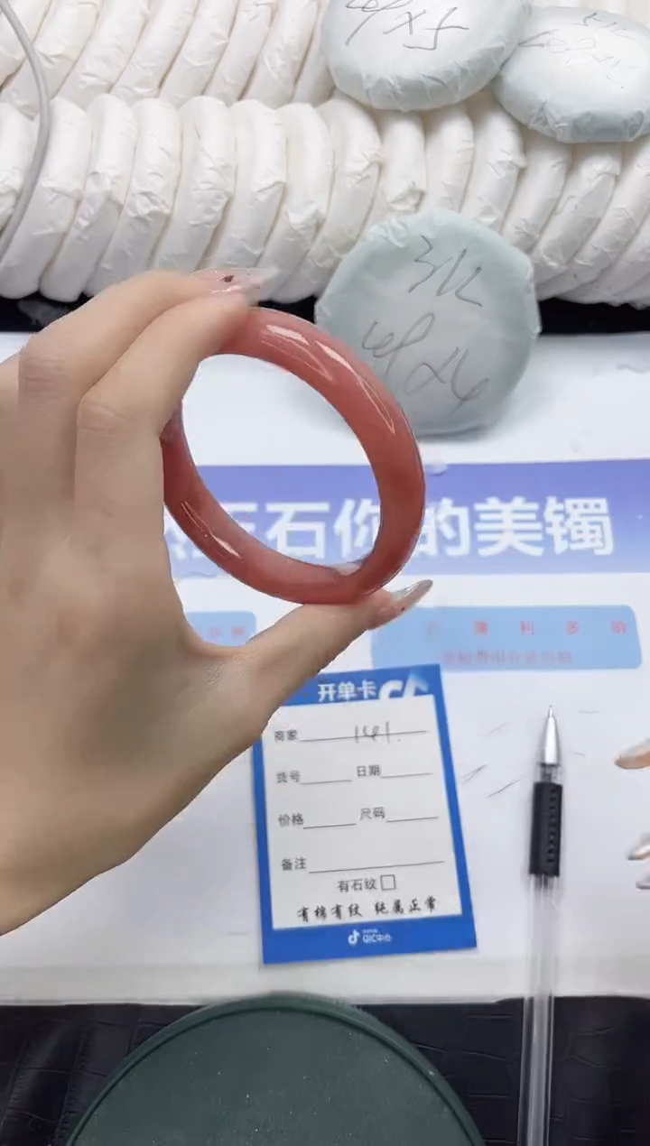 未镶嵌手镯石英质玉141-60