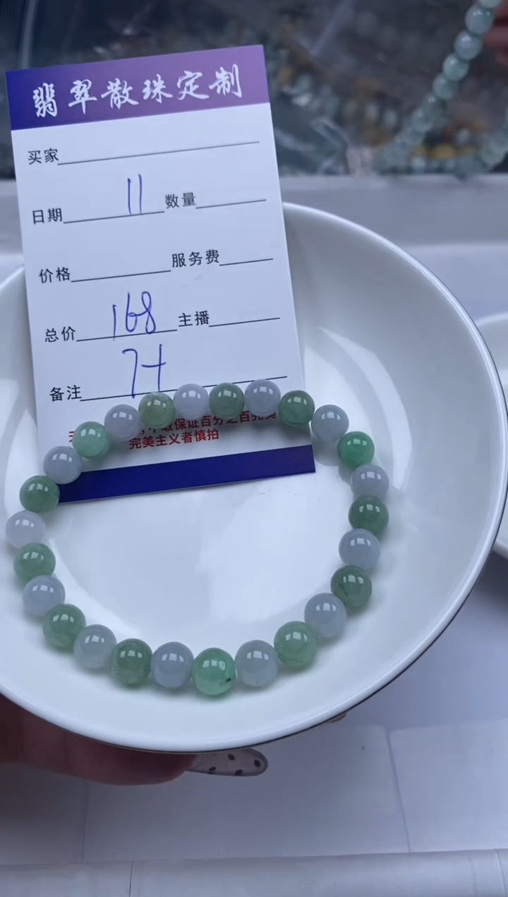 翡翠未镶嵌颈饰贞城散珠批发DIY编制