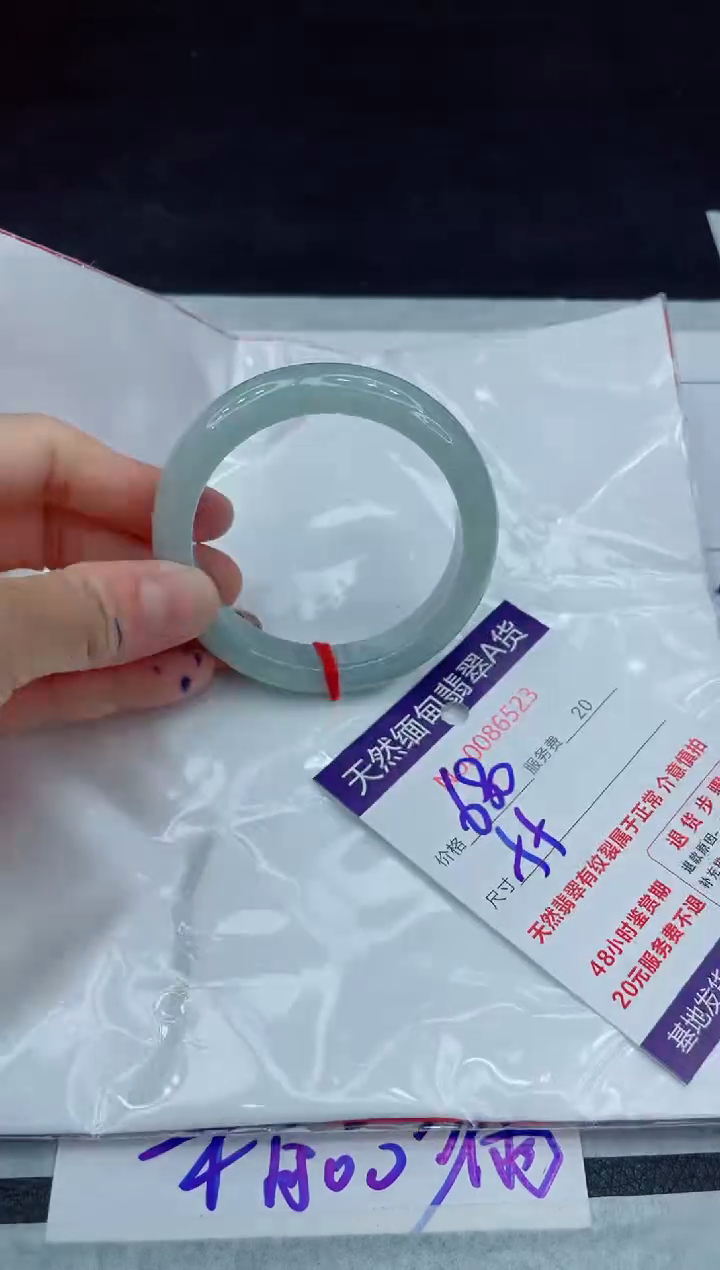 【闪购商品】翡翠手镯未镶嵌11011111