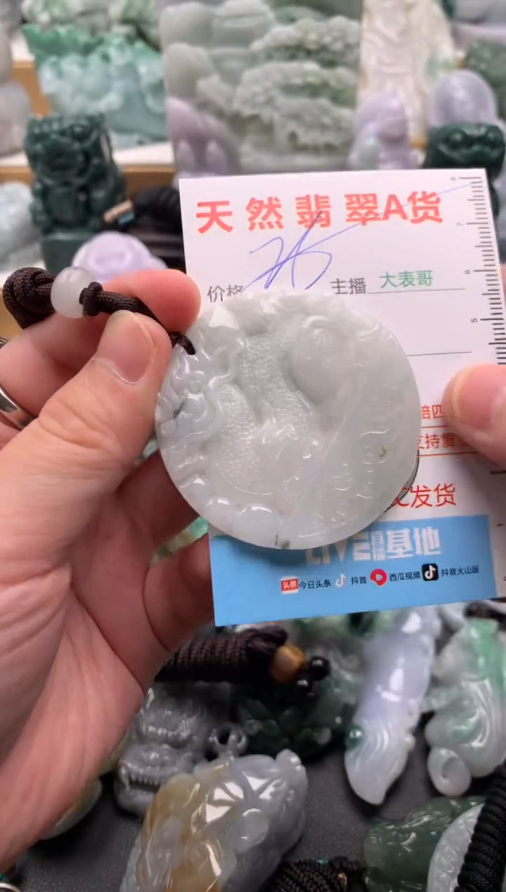 吊坠(不含链)未镶嵌翡翠1