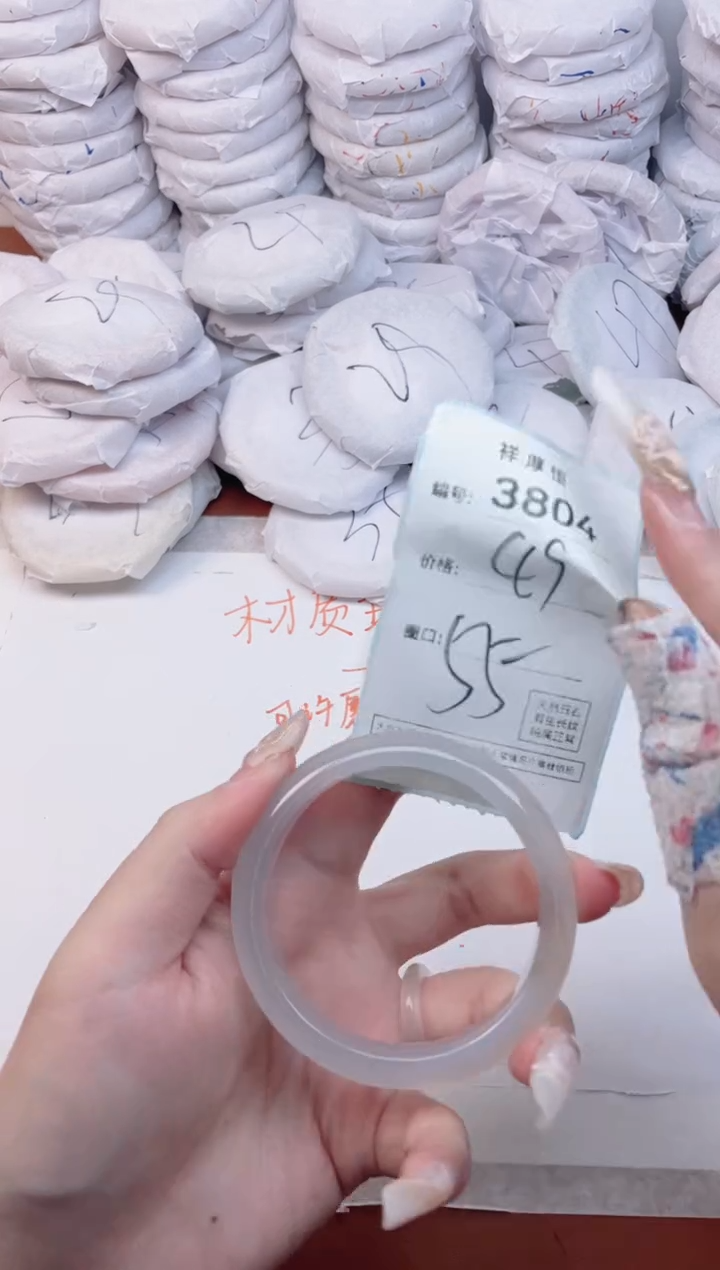 【闪购商品】玛瑙/玉髓手镯未镶嵌3804