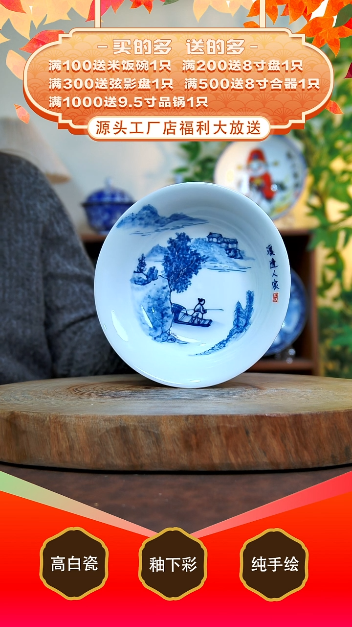 其他白泥景德镇手工手绘陶瓷【食品级】