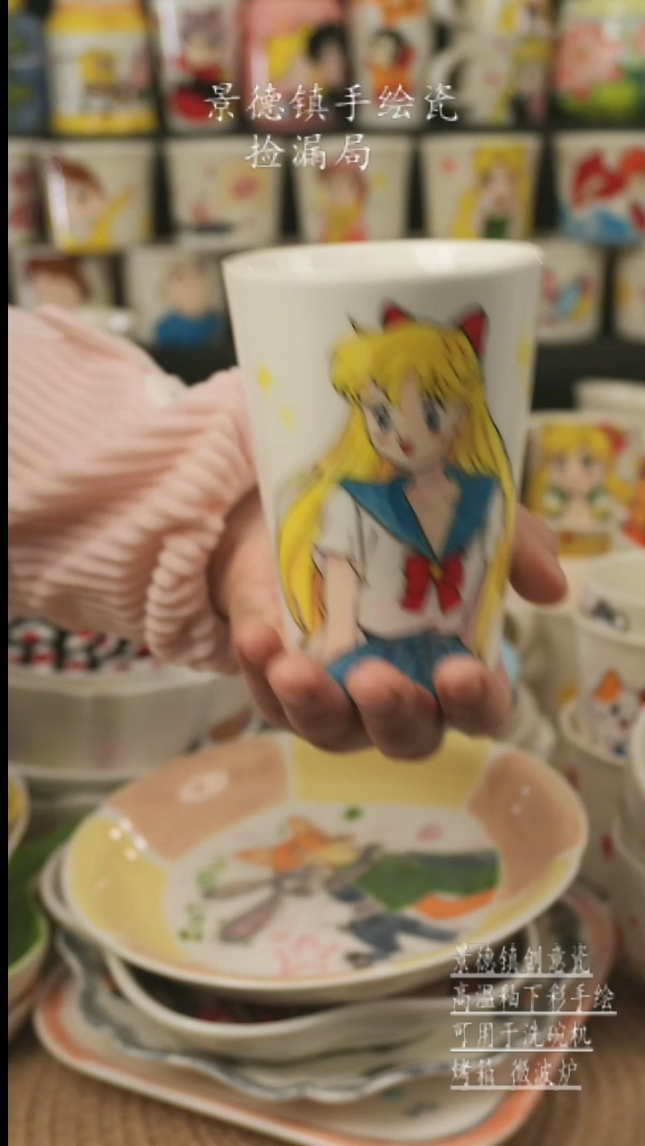 【闪购商品】杯子景德镇高温釉下彩手绘新创瓷