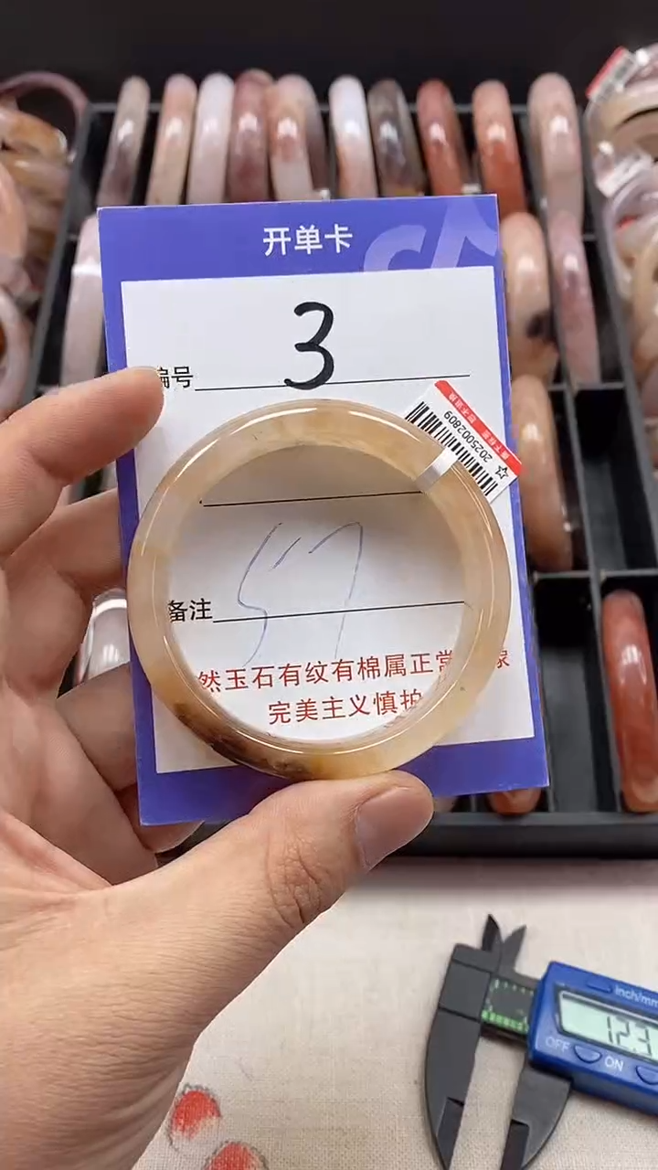 【闪购商品】石英质玉手镯未镶嵌3