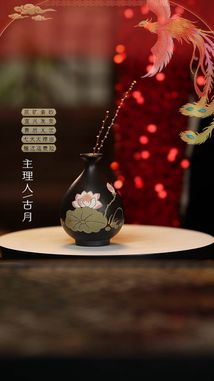 【闪购商品】【古月壶来】I849黑泥泥绘花瓶