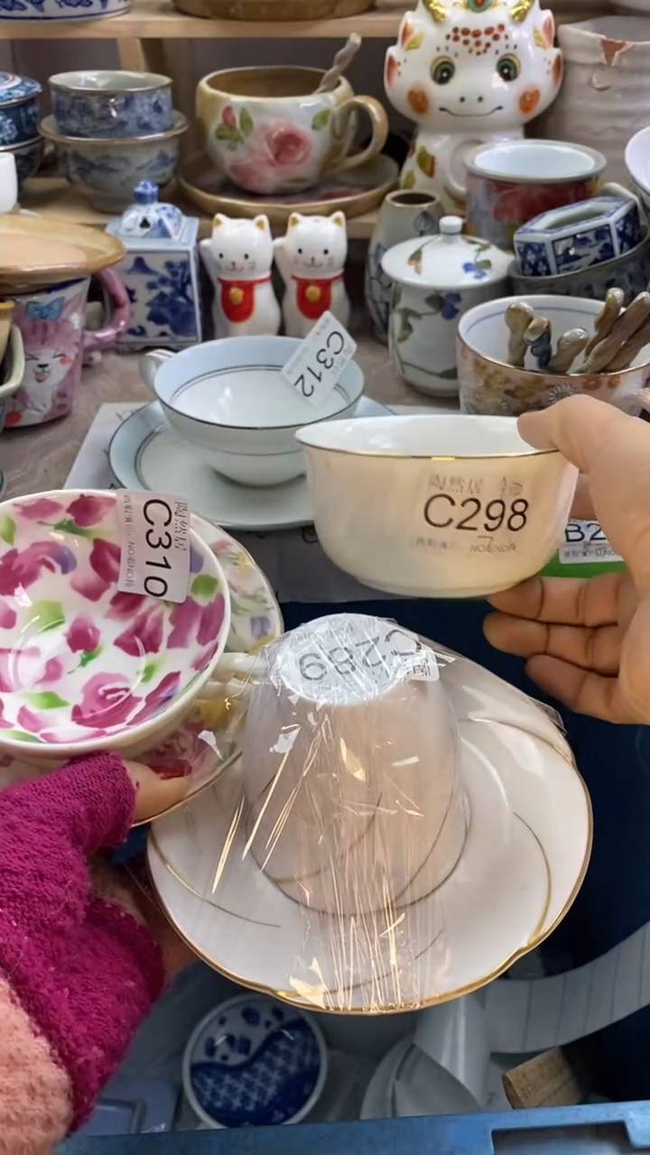 瓷片令*回流瓷器默认微瑕C298