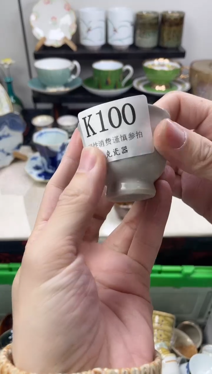 瓷片既****喜                K100