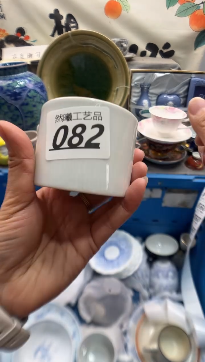 瓷片以**奕082       