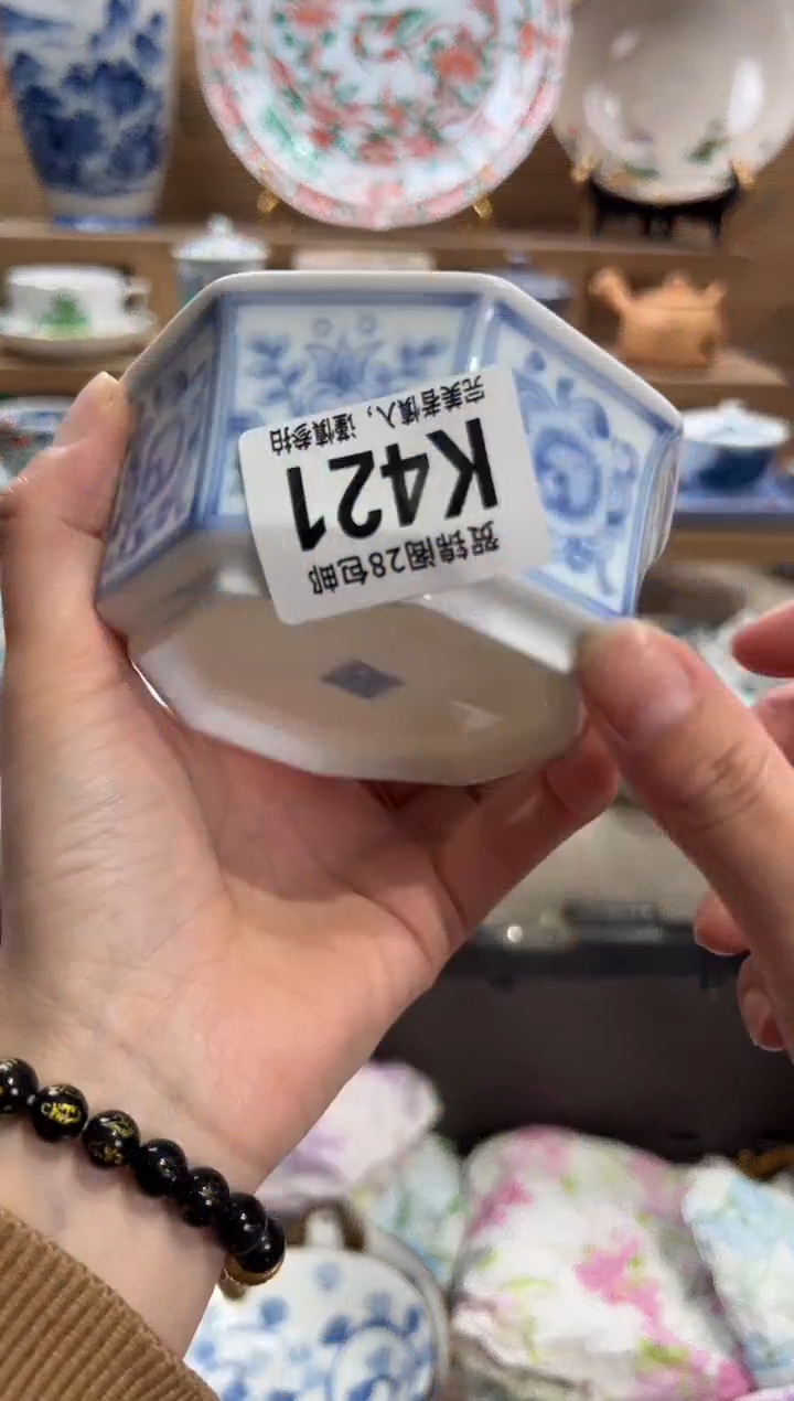 瓷片扬**航       K421