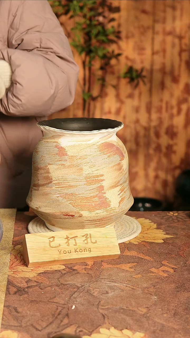 陶瓷24-203高24口15误差2已打孔