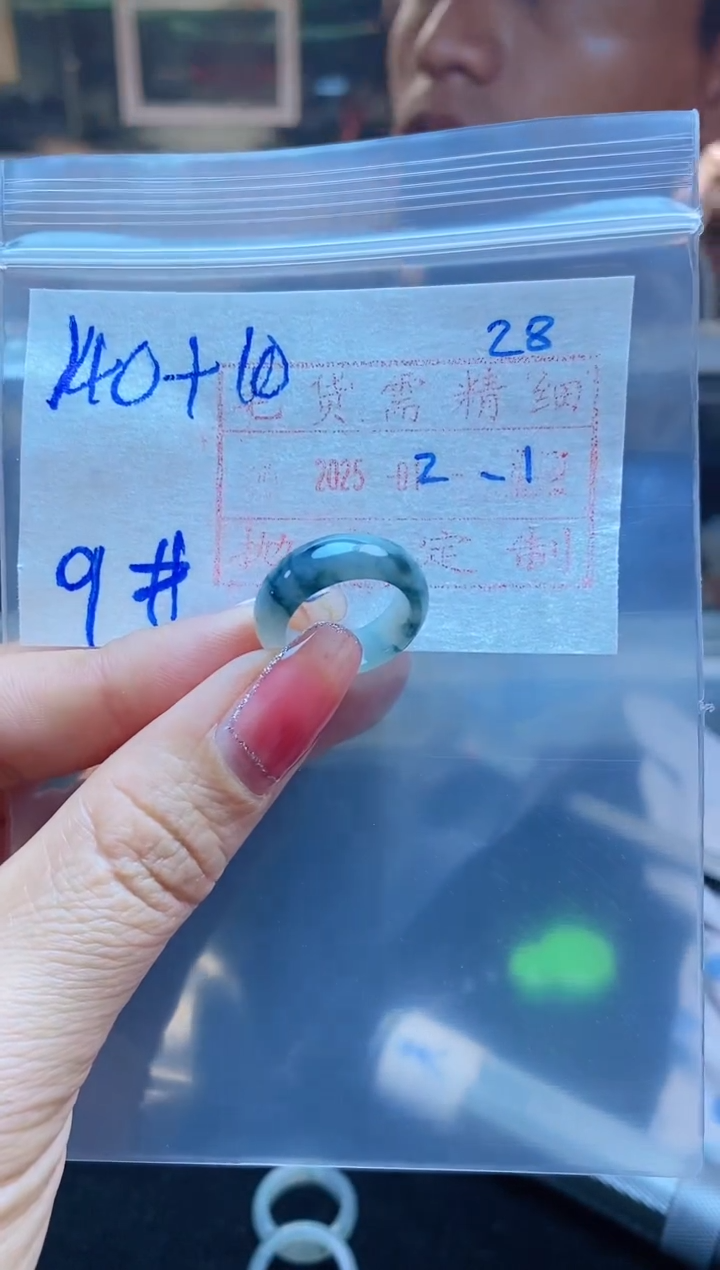 【闪购商品】定制翡翠未镶嵌戒圈140元9#毛货需精细抛光