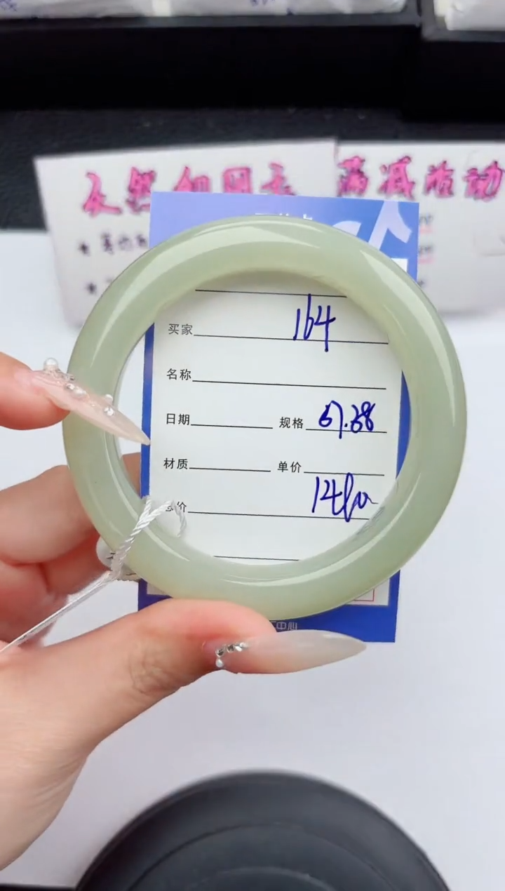 未镶嵌手镯和田玉164嗨购微色差T4