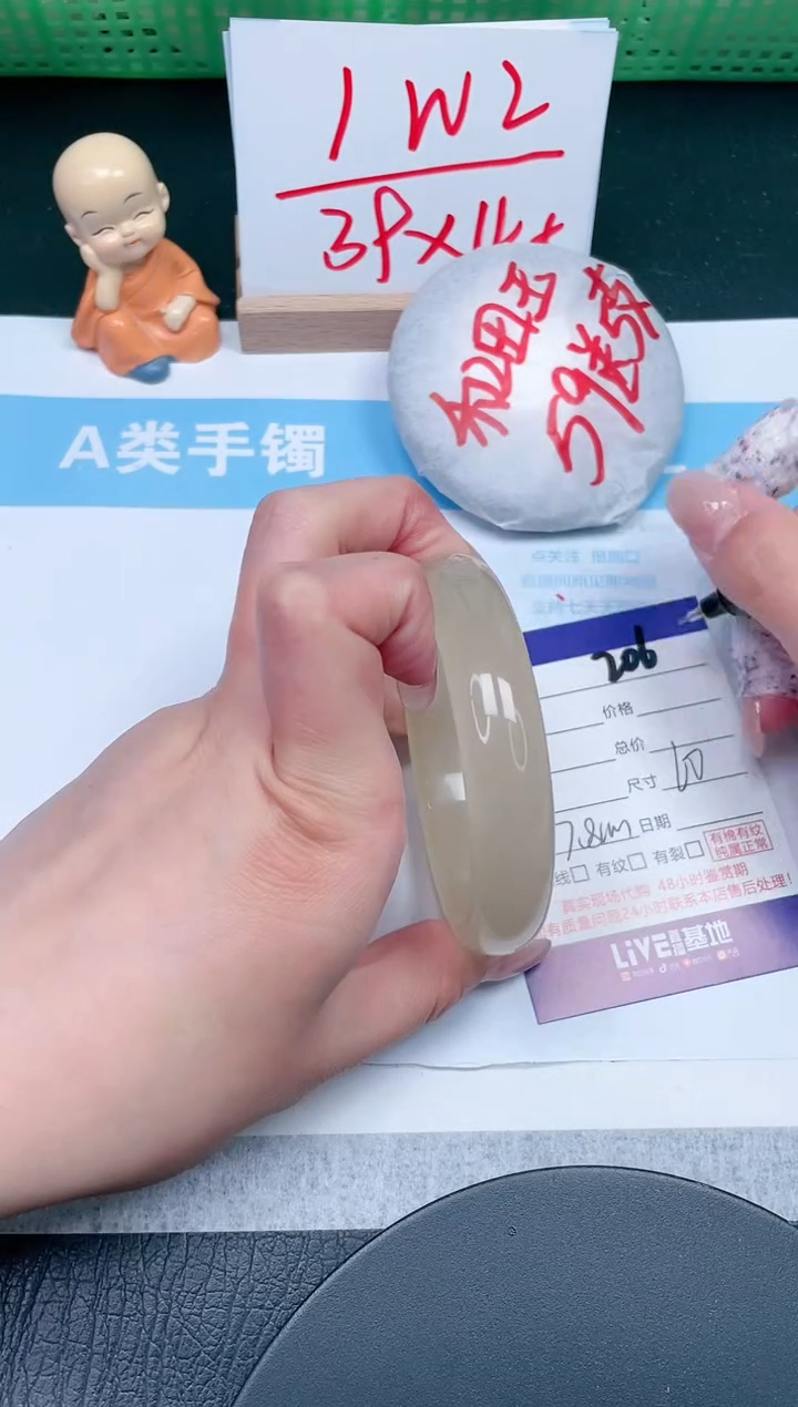 【闪购商品】石英质玉手镯未镶嵌206-60