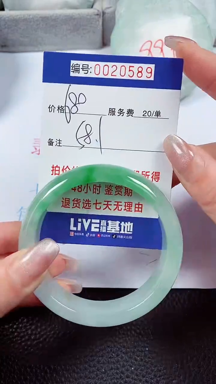 【闪购商品】拍下以实物为准00020589