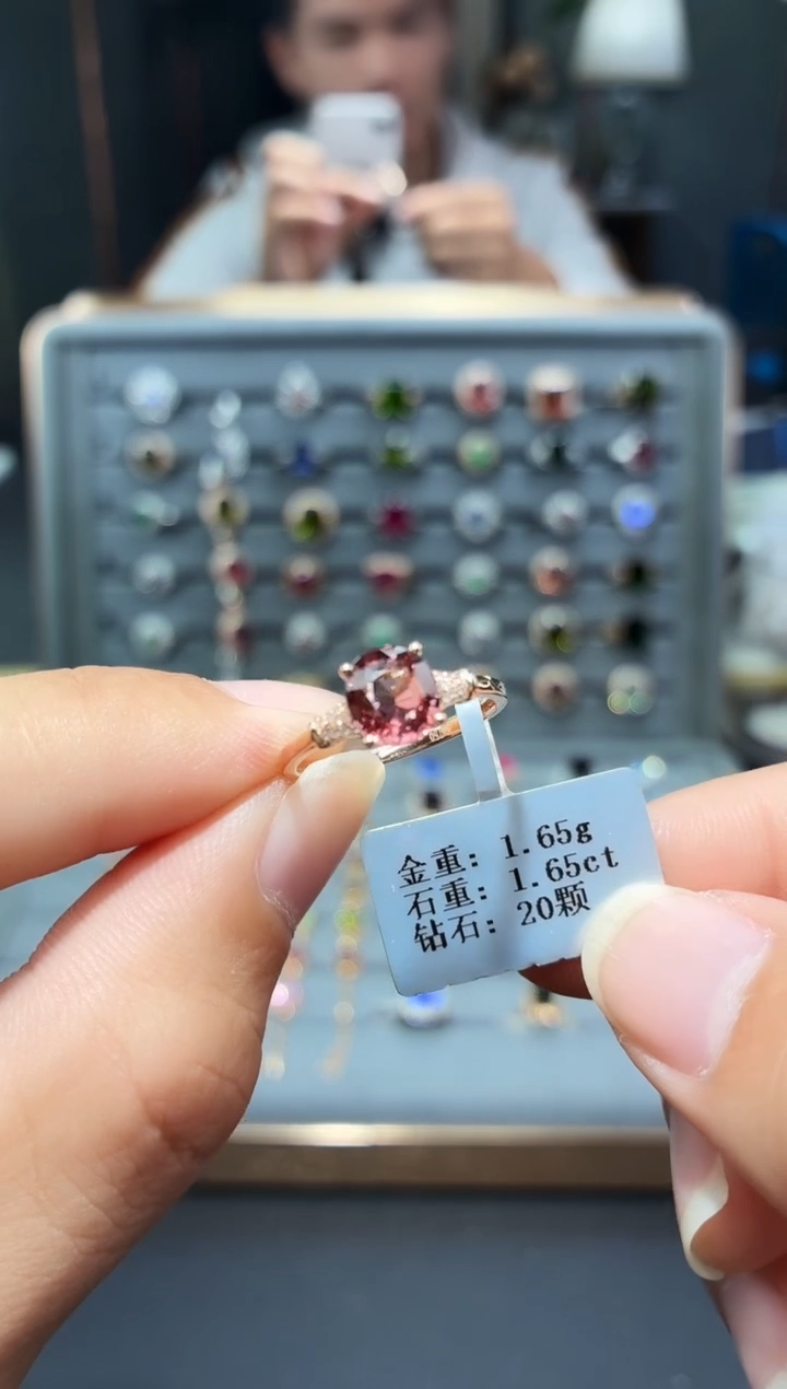 18K金镶嵌戒指碧玺1.65.