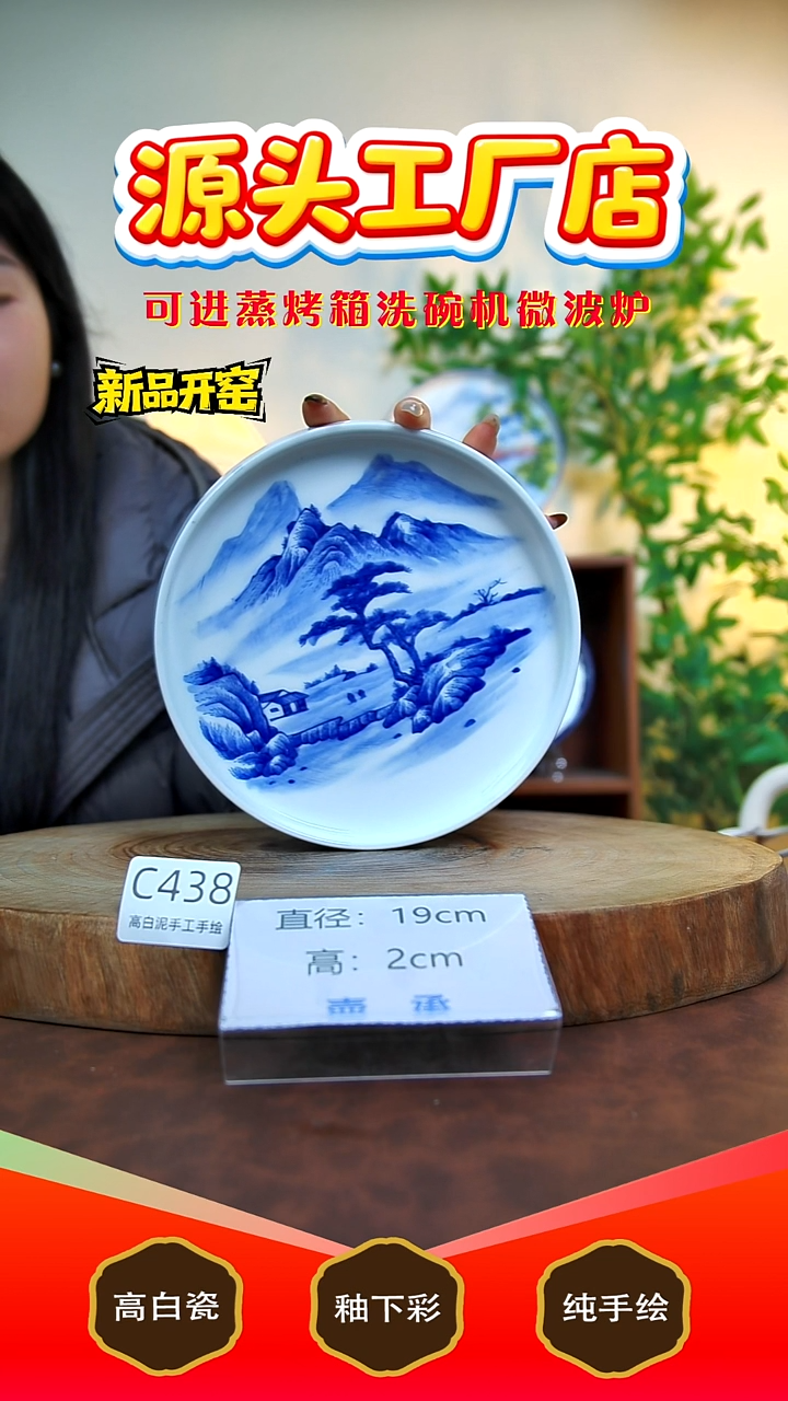 摆件陶景德镇手工手绘陶瓷【食品级】438