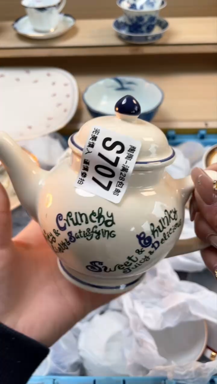 【闪购商品】杯瓷器瓷器瓷器瓷器S707