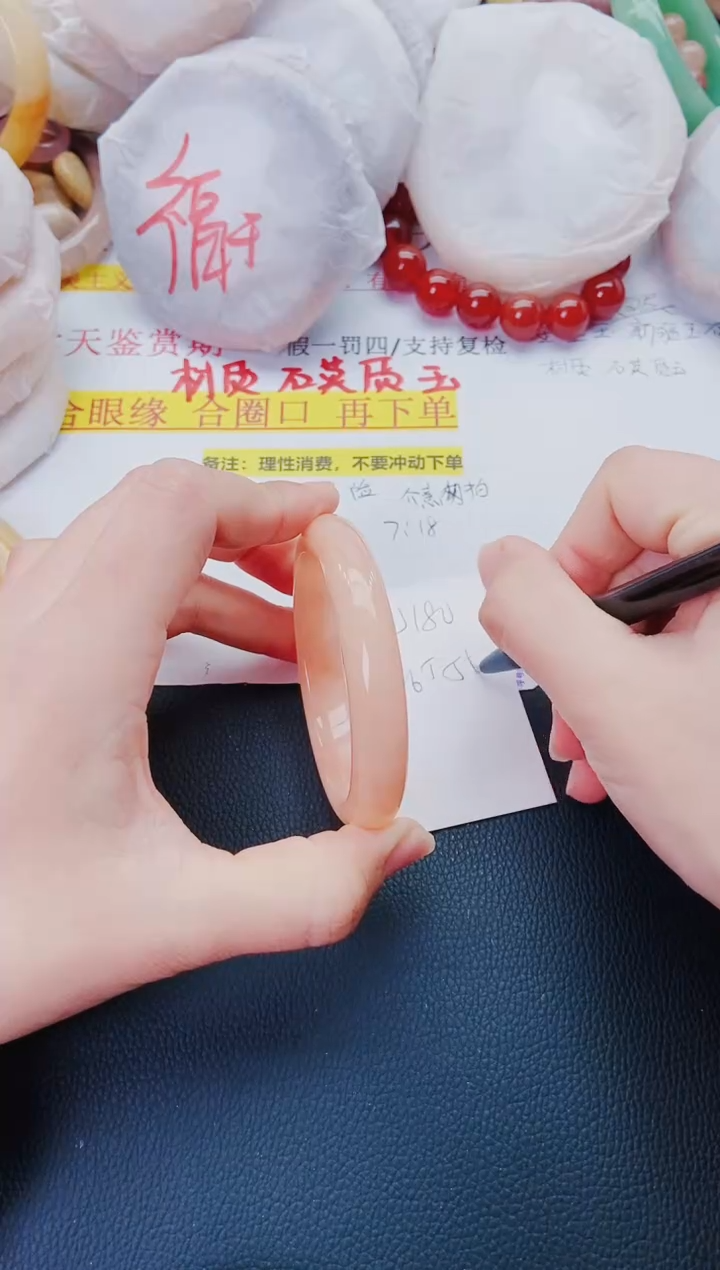 【闪购商品】石英质玉手镯未镶嵌J180-56-55