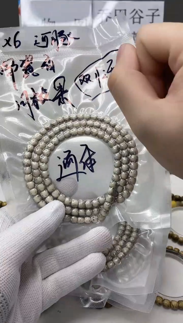 手串星月菩提333  7*6  河豚