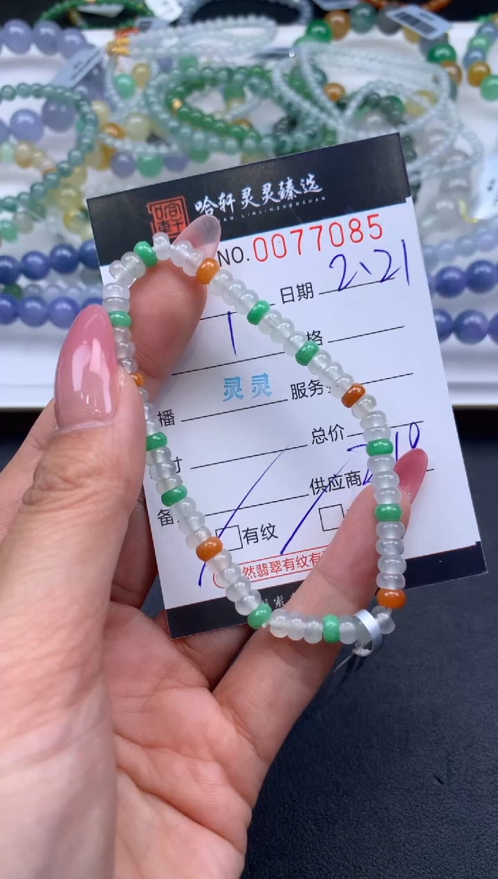 【闪购商品】翡翠挂件未镶嵌哈轩 珠串1（有纹有裂）