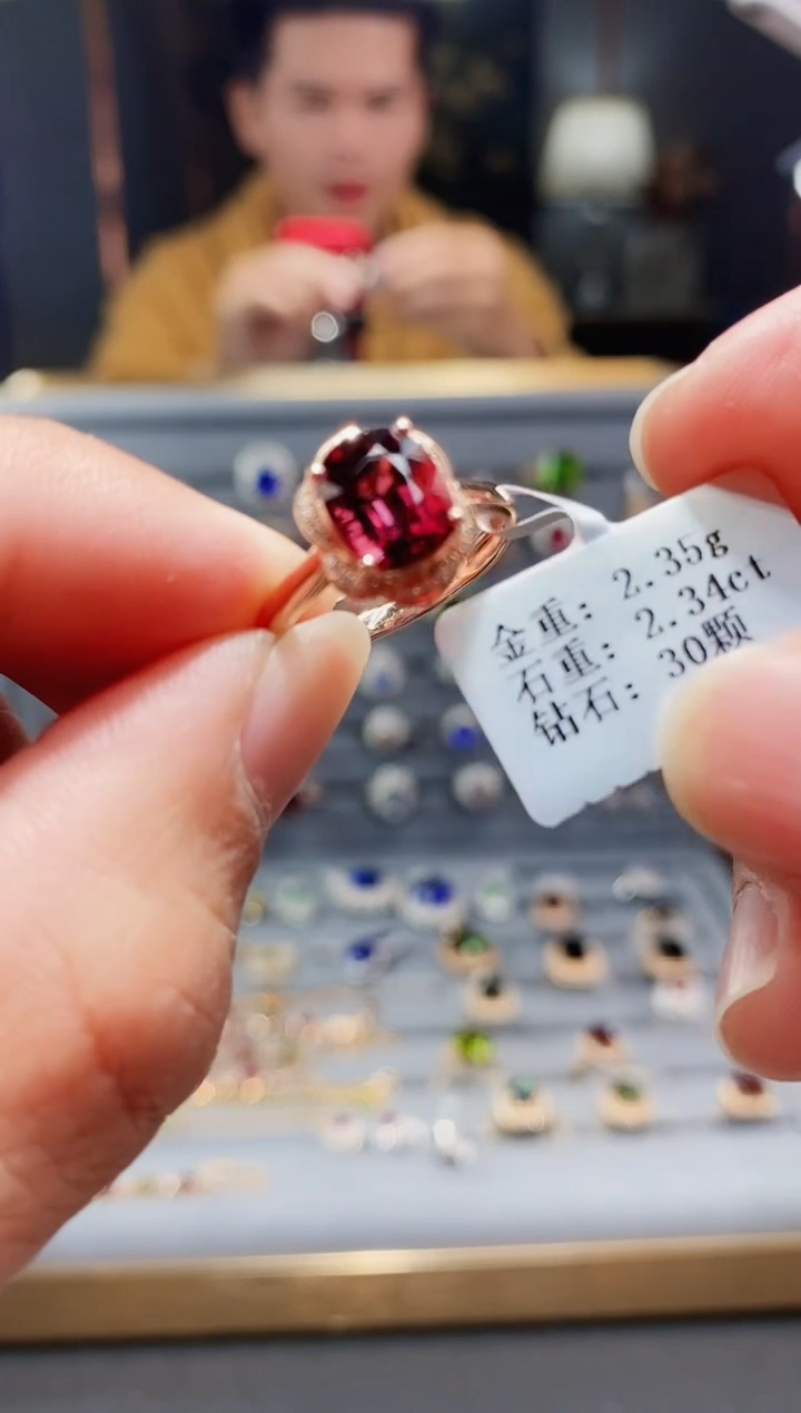 【闪购商品】碧玺戒指18K金镶嵌2.34.