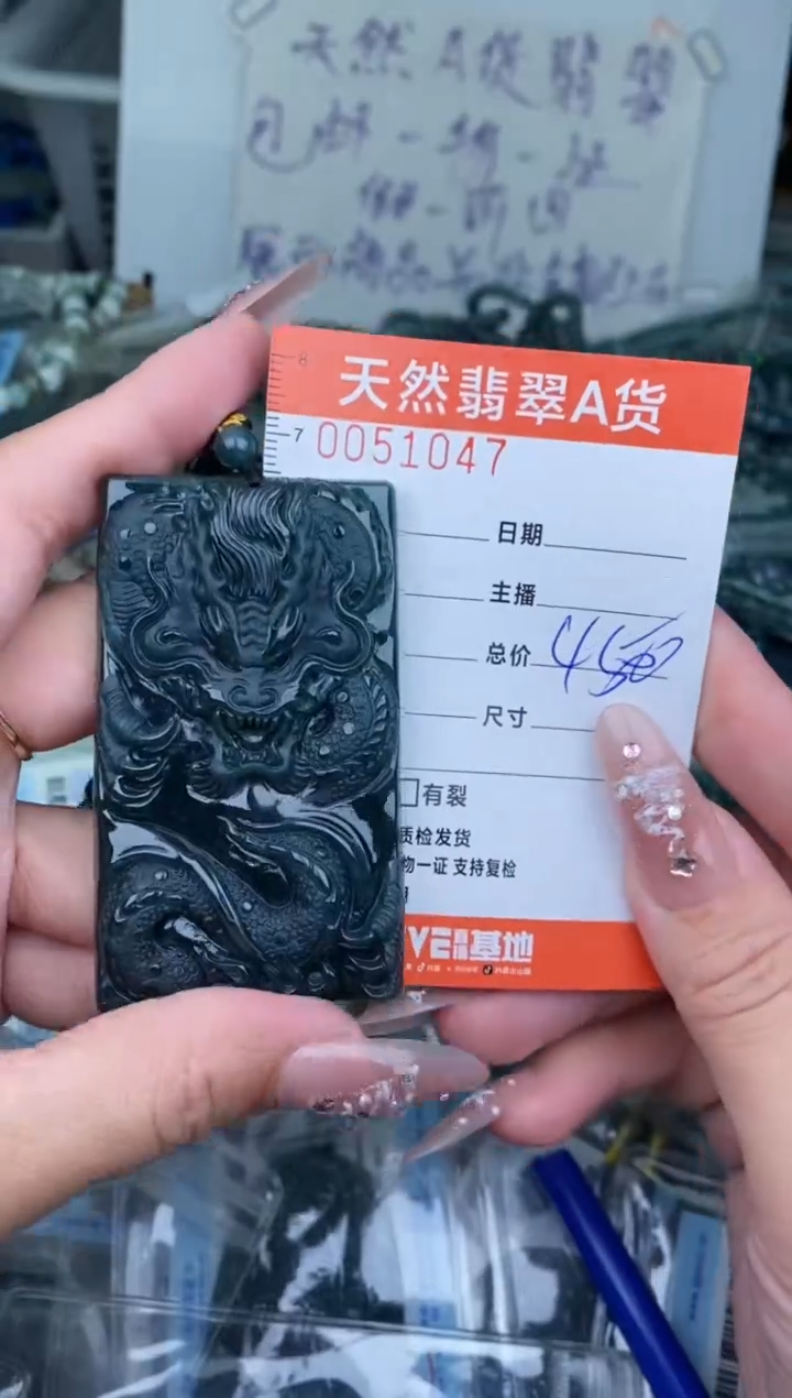 【闪购商品】翡翠颈饰未镶嵌············