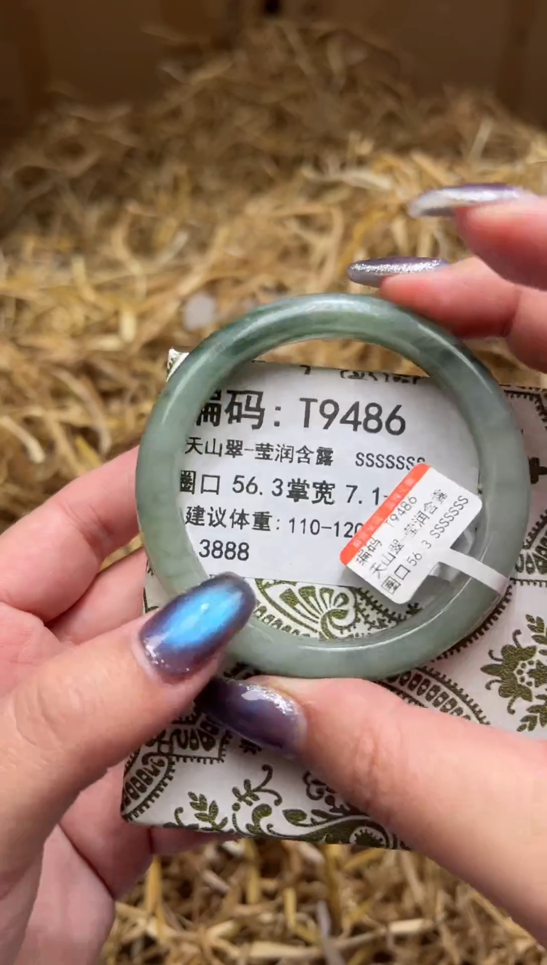 未镶嵌手镯石英质玉T9486