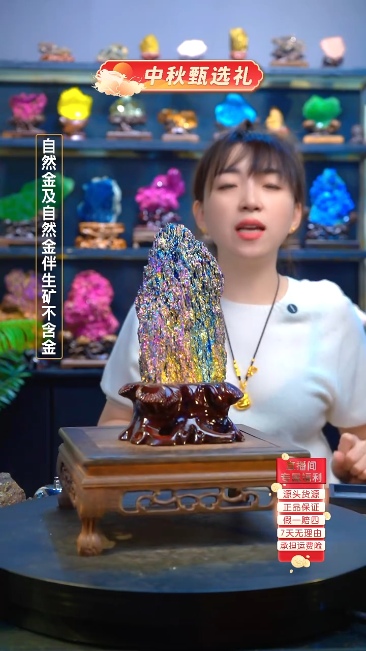 石材造型奇特，颜色漂亮