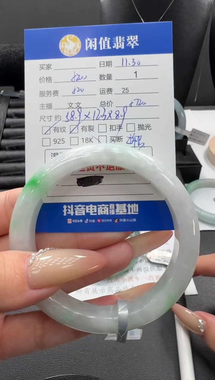 未镶嵌手镯翡翠翡翠手镯