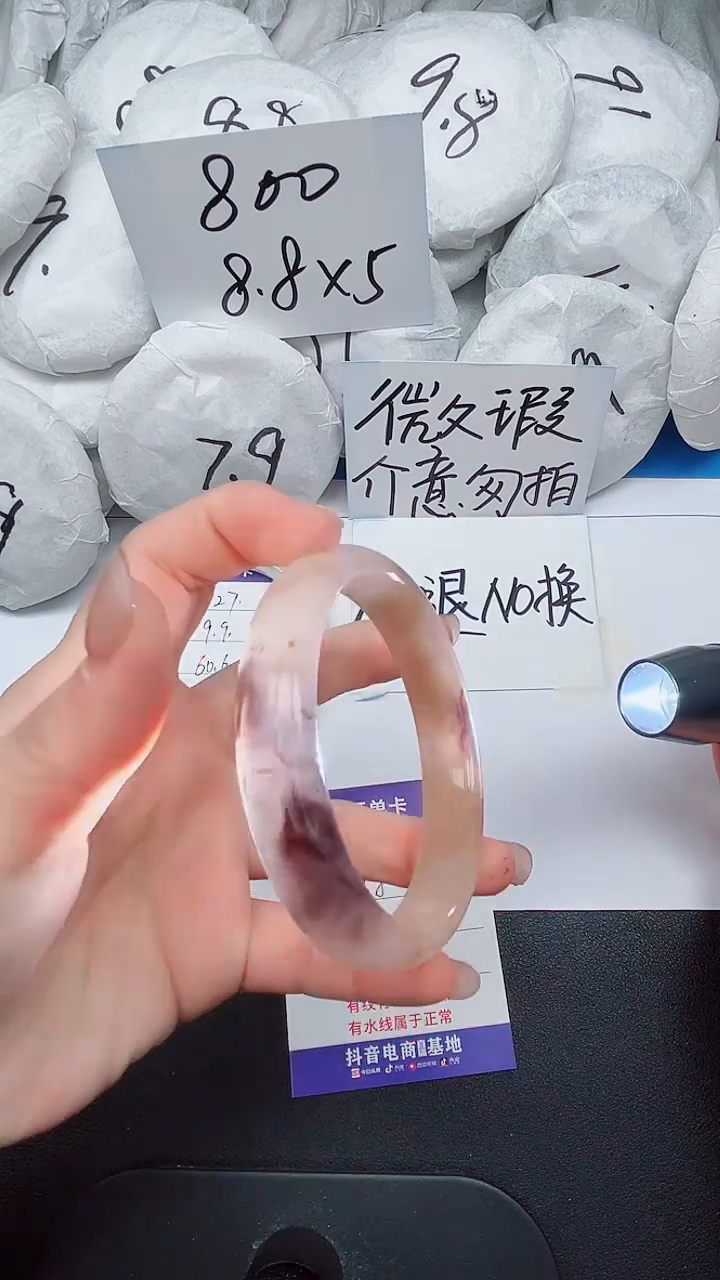 【闪购商品】石英质玉手镯未镶嵌28