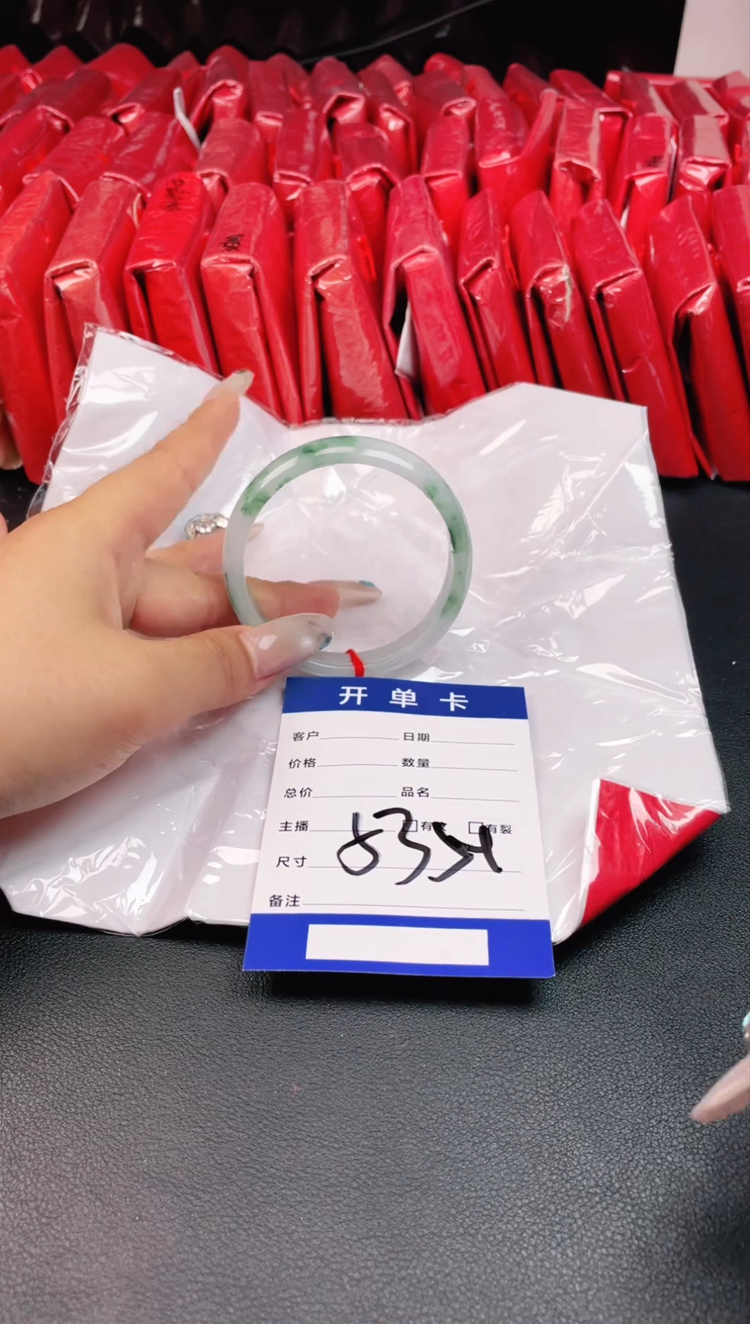 圈口适合下单，圈口