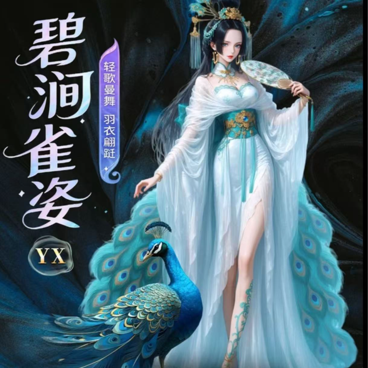 【平拆】黑石文化 收藏卡牌【默认代拆】