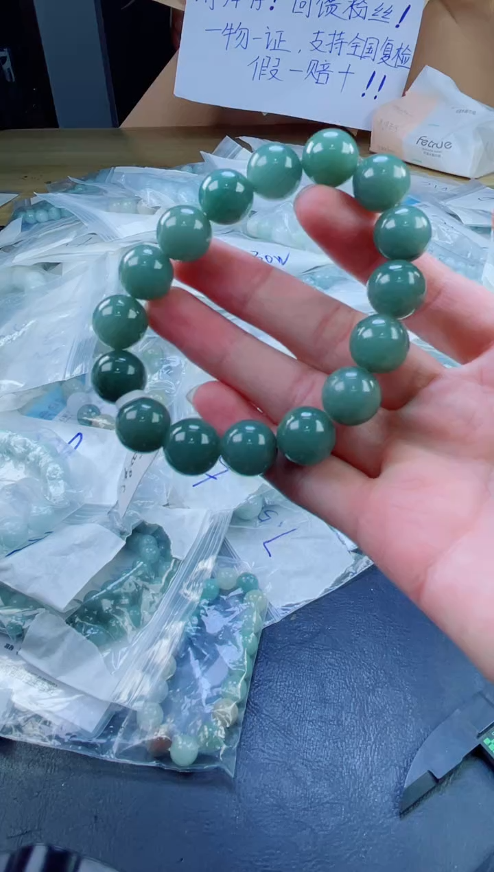 定制翡翠未镶嵌珠串