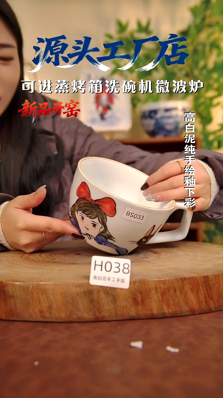 摆件白泥景德镇手工手绘陶瓷【食品级】038