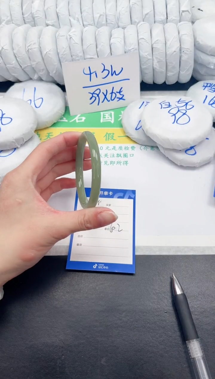 【闪购商品】石英质玉手镯未镶嵌408-60.2